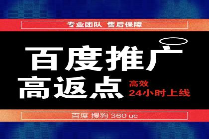 百度竞价SEM的转化率提升：某企业成功经验分享