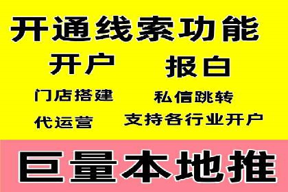 竞价代运营成功案例：助力企业抢占市场份额